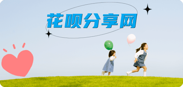 丽江信用卡接单平台☀️诚信信用卡24小时在线靠谱商家推荐